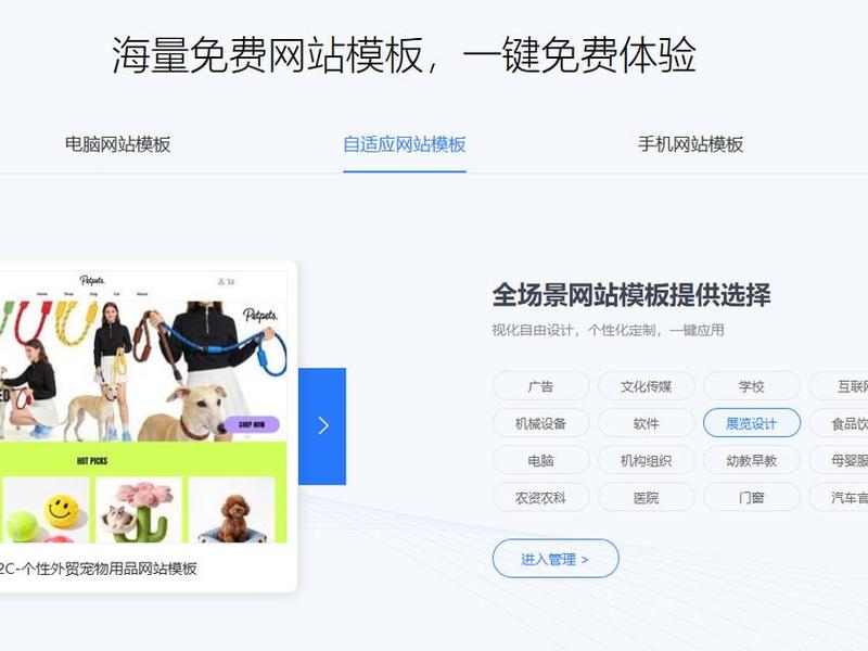 个人建站选什么平台(个人建站选什么平台比较好) 个人建站选什么平台(个人建站选什么平台比较好)