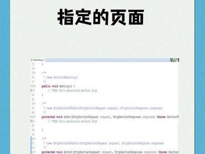 创建超级链接的方法 - 创建超级链接的方法是
