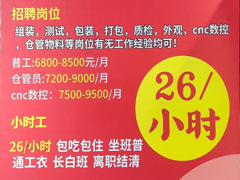 安庆外贸公司招聘 - 安庆外贸公司招聘信息 安庆外贸公司招聘 - 安庆外贸公司招聘信息
