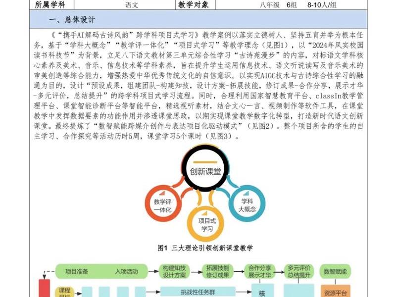 ai建站案例实战教程图片 - ai建站案例实战教程图片大全 ai建站案例实战教程图片 - ai建站案例实战教程图片大全