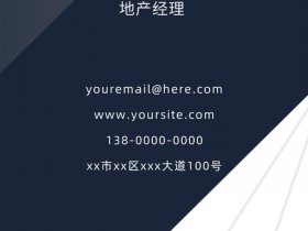 凡科建站推广版；凡科建站推广版怎么样