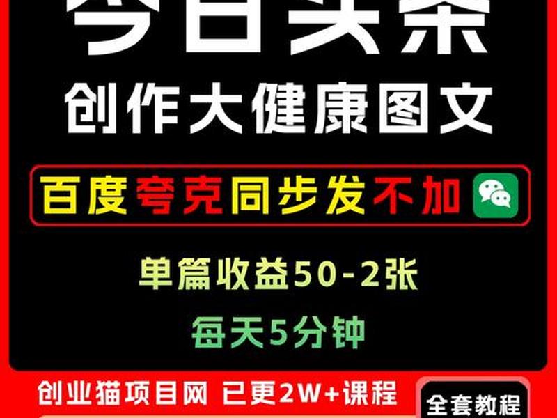 今日头条健康,今日头条健康频道 今日头条健康,今日头条健康频道