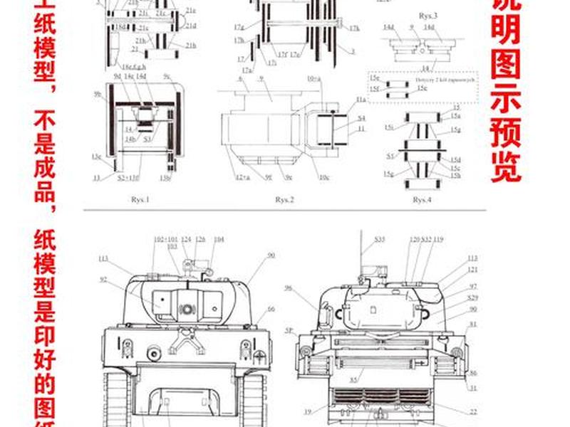 帝国模板制作教程、帝国模板制作教程图片 帝国模板制作教程、帝国模板制作教程图片