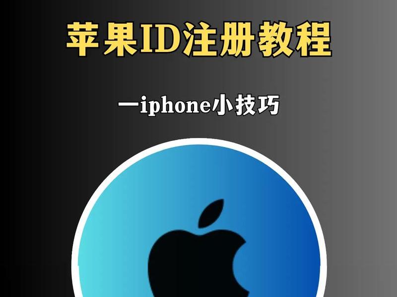ID建设教程(id建设教程) ID建设教程(id建设教程)