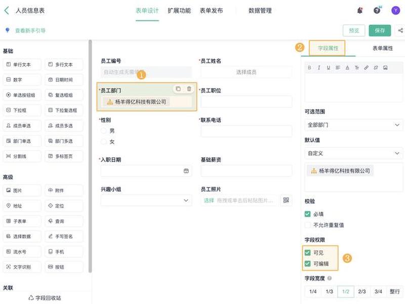 mysql建表字段最大长度怎么设置,mysql建表时设置字段范围 mysql建表字段最大长度怎么设置,mysql建表时设置字段范围