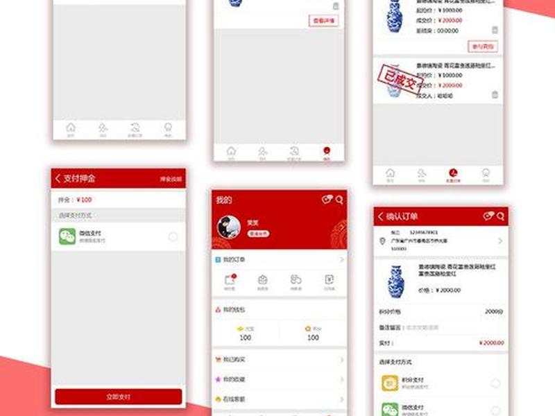 广告联盟开发新手教程、广告联盟开发新手教程下载 广告联盟开发新手教程、广告联盟开发新手教程下载