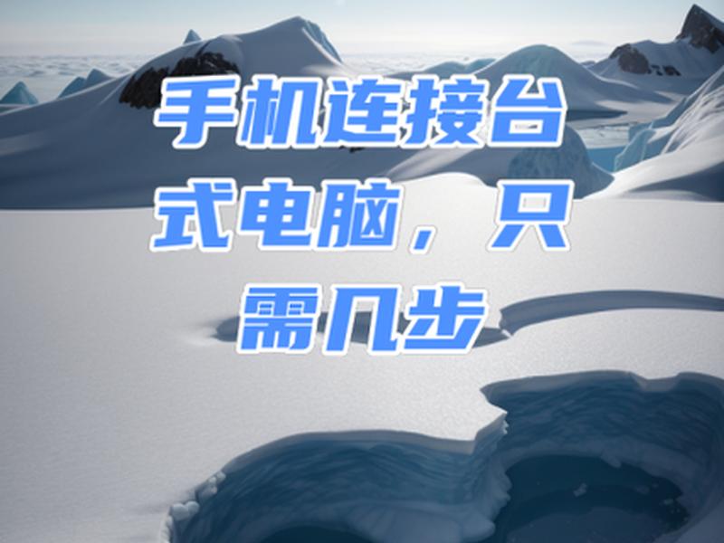 pc端和手机端共用一套页面，pc端和手机端共用一套页面吗