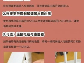 好易建连接手机（好易通如何连接电脑）