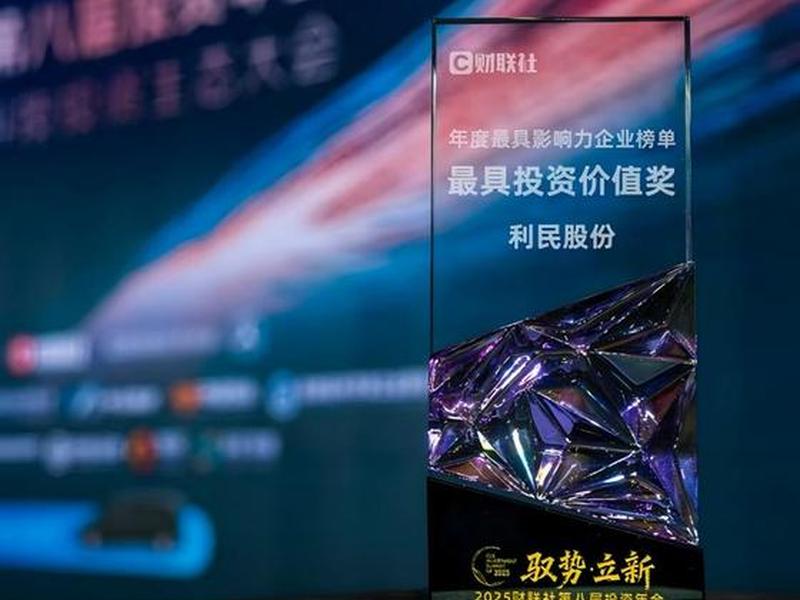 funpinpin获得融资 funding 融资 funpinpin获得融资 funding 融资