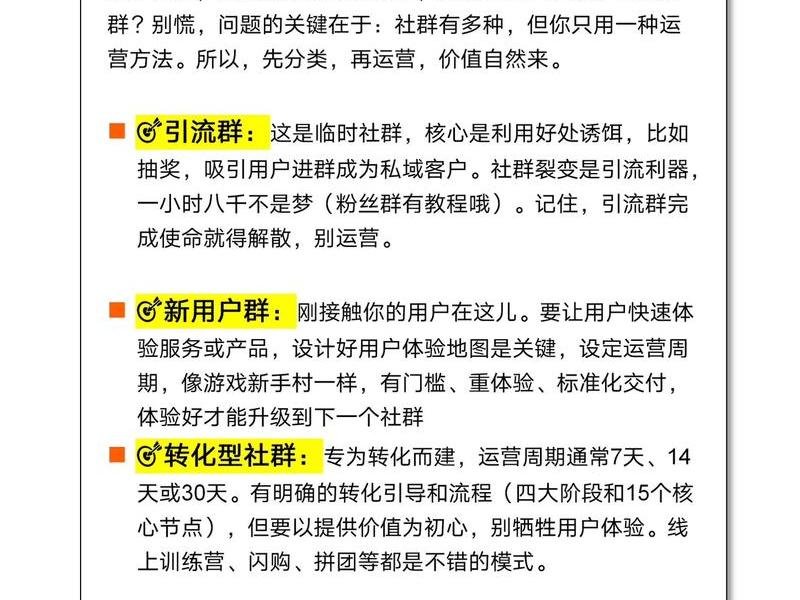 seo营销培训教程分类、seo营销培训教程分类有哪些 seo营销培训教程分类、seo营销培训教程分类有哪些