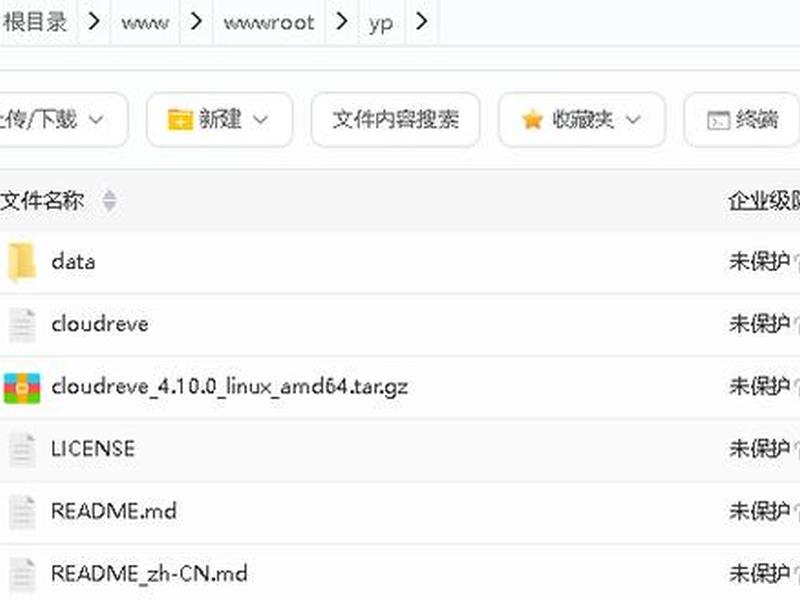 cloudcone教程,cloudreve教程 cloudcone教程,cloudreve教程