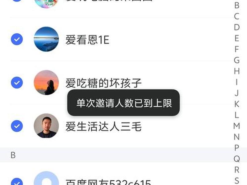 创建群聊之后怎么进入群聊、创建群聊之后怎么进入群聊里 创建群聊之后怎么进入群聊、创建群聊之后怎么进入群聊里