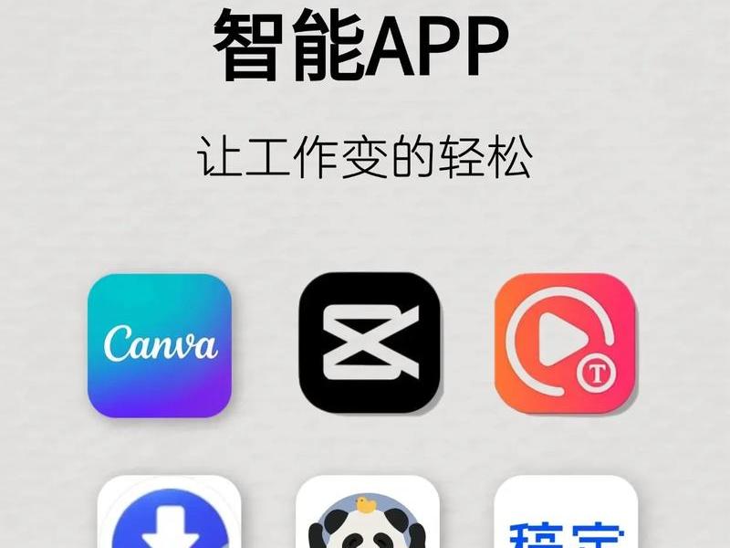 canva建站教程；canva软件使用教程