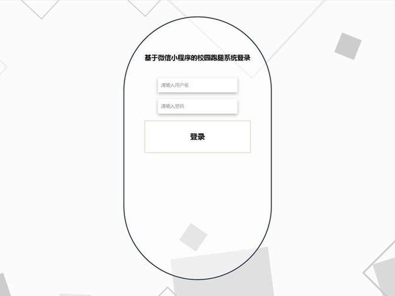 node.js创建服务器连接微信小程序 微信小程序nodejs连接数据库 node.js创建服务器连接微信小程序 微信小程序nodejs连接数据库