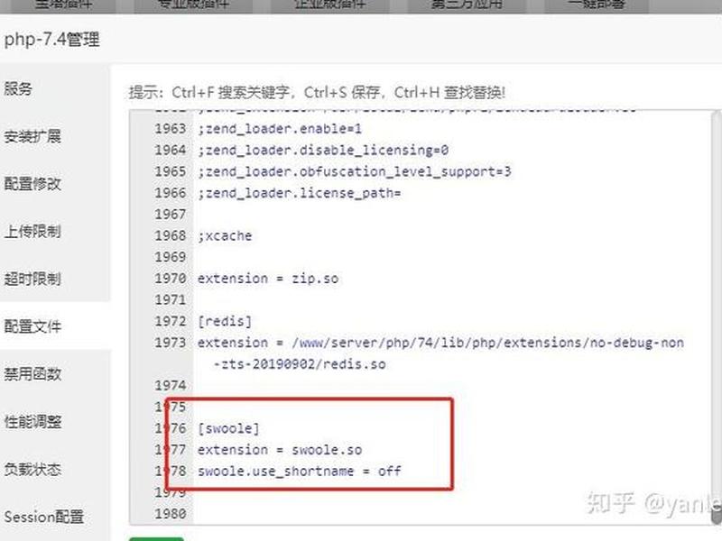 hyperf源码(hyperf源码分析) hyperf源码(hyperf源码分析)