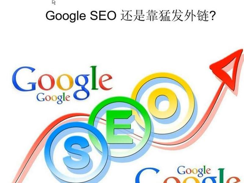 谷歌seo视频教程,谷歌seo视频教程大全 谷歌seo视频教程,谷歌seo视频教程大全
