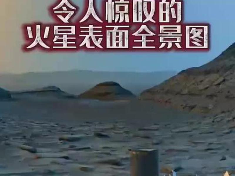 火星建造超长视频解说、火星建造超长视频解说大全 火星建造超长视频解说、火星建造超长视频解说大全