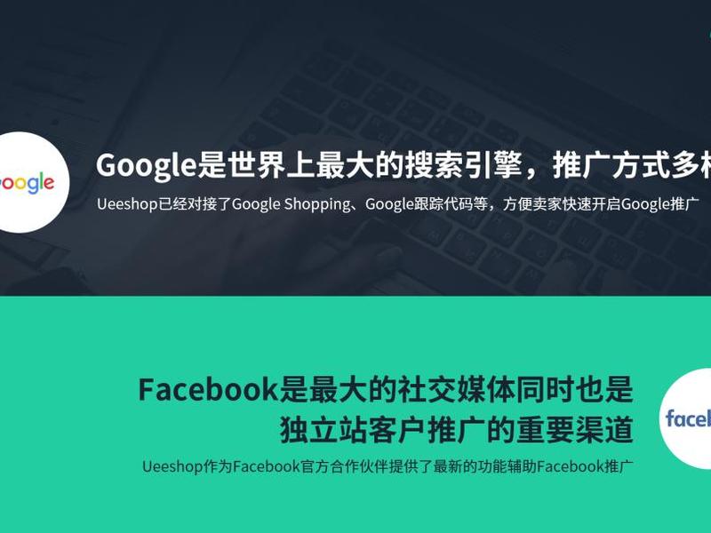 ueeshop建站教程视频 - ueeshop建站费用 ueeshop建站教程视频 - ueeshop建站费用