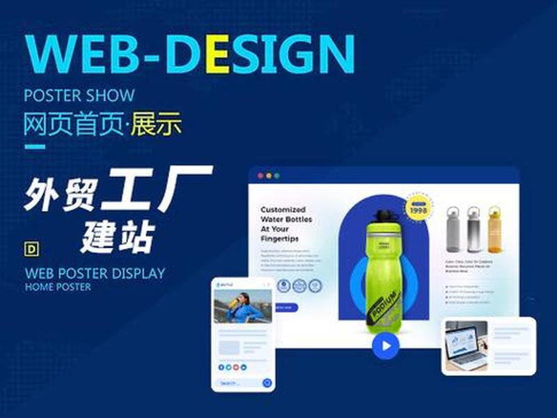 东莞网站建设公司搭建(东莞网站建设服务有限公司) 东莞网站建设公司搭建(东莞网站建设服务有限公司)