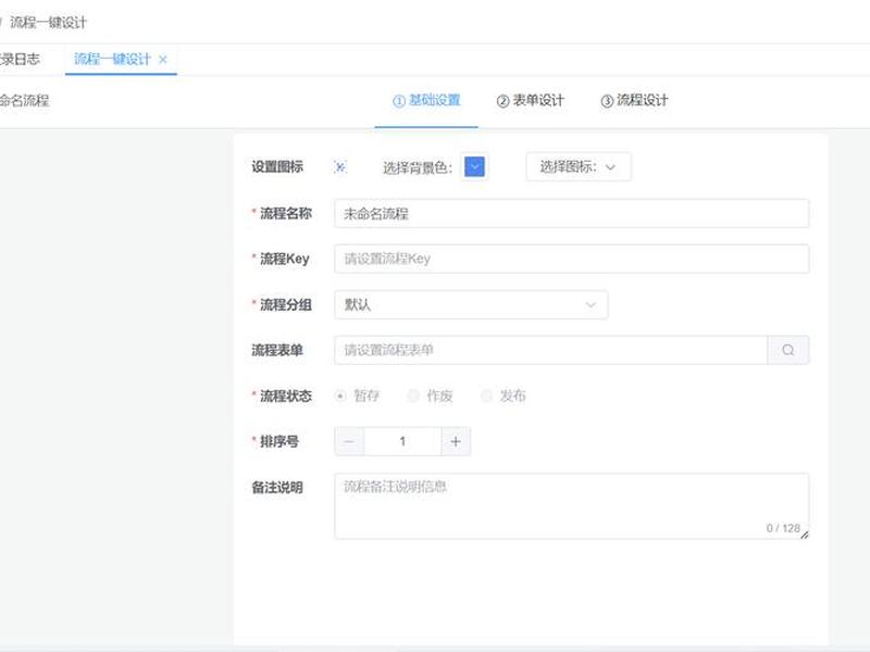 wampserver怎么创建表(wampserver怎么创建表单) wampserver怎么创建表(wampserver怎么创建表单)