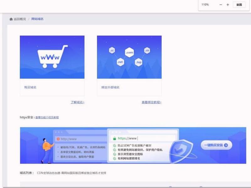 便捷建站工具推荐 便捷工具在哪里 便捷建站工具推荐 便捷工具在哪里
