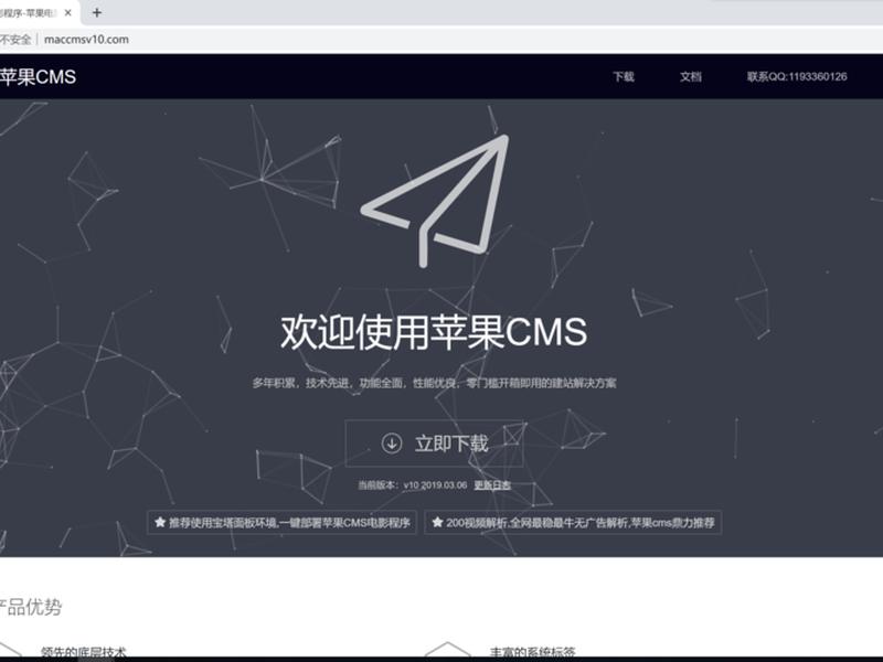 maccms支付插件;码支付插件swapidc maccms支付插件;码支付插件swapidc