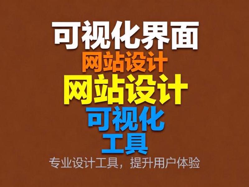 建站辅助;辅助网站搭建 建站辅助;辅助网站搭建