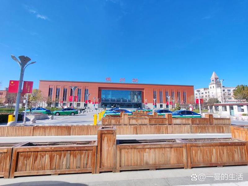 德州站建设、德州站扩建 德州站建设、德州站扩建