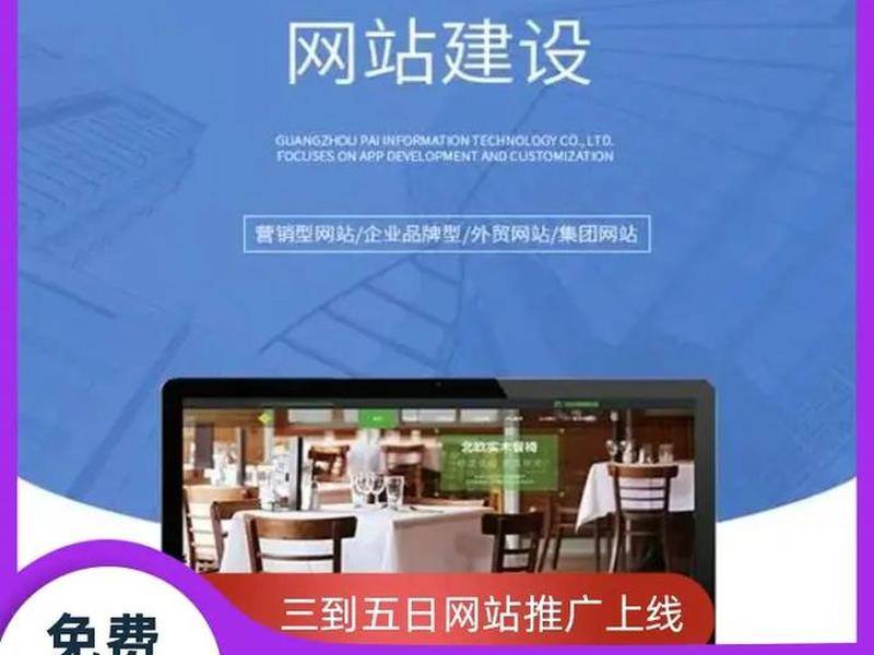 抖音建站工具的使用教程视频(抖音建站工具的使用教程视频下载) 抖音建站工具的使用教程视频(抖音建站工具的使用教程视频下载)