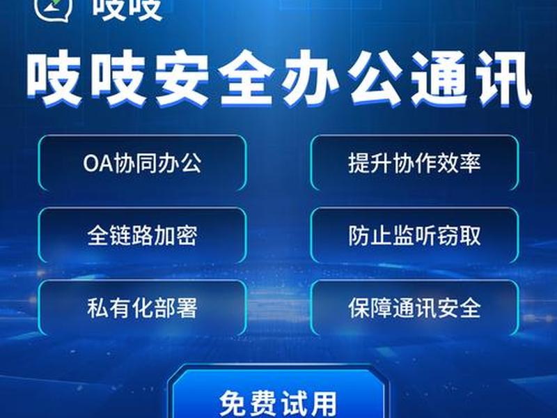 风讯是什么软件、风讯是什么软件下载 风讯是什么软件、风讯是什么软件下载