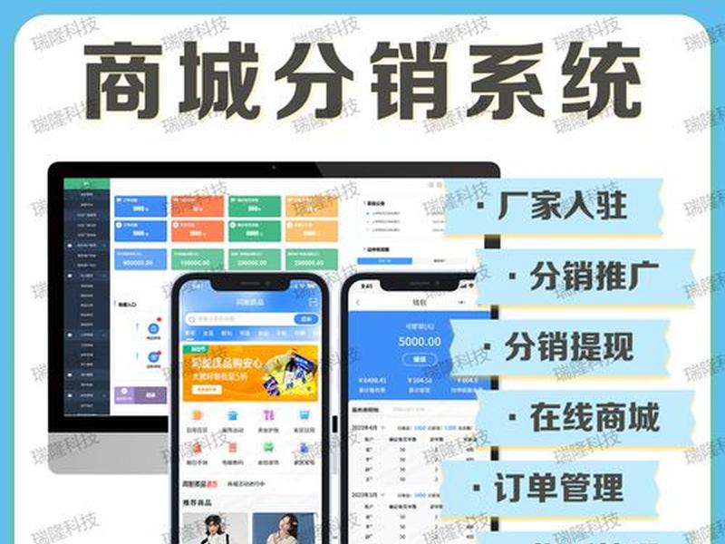 多商户商城源码 - 多商户商城源码是什么