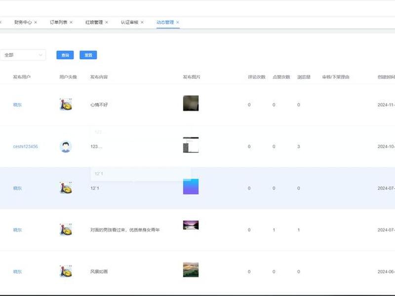 zapier是什么软件（parler是什么软件）