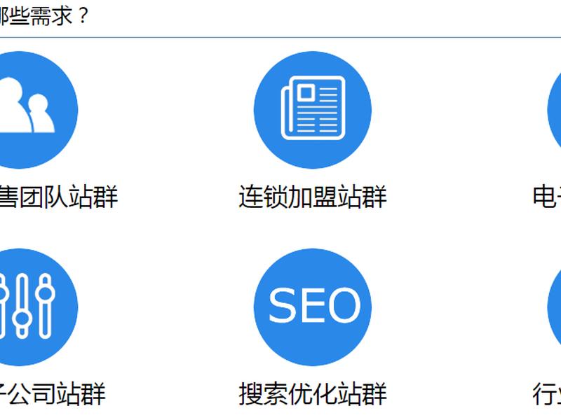 黑豹站群系统 - 黑豹站群软件 黑豹站群系统 - 黑豹站群软件