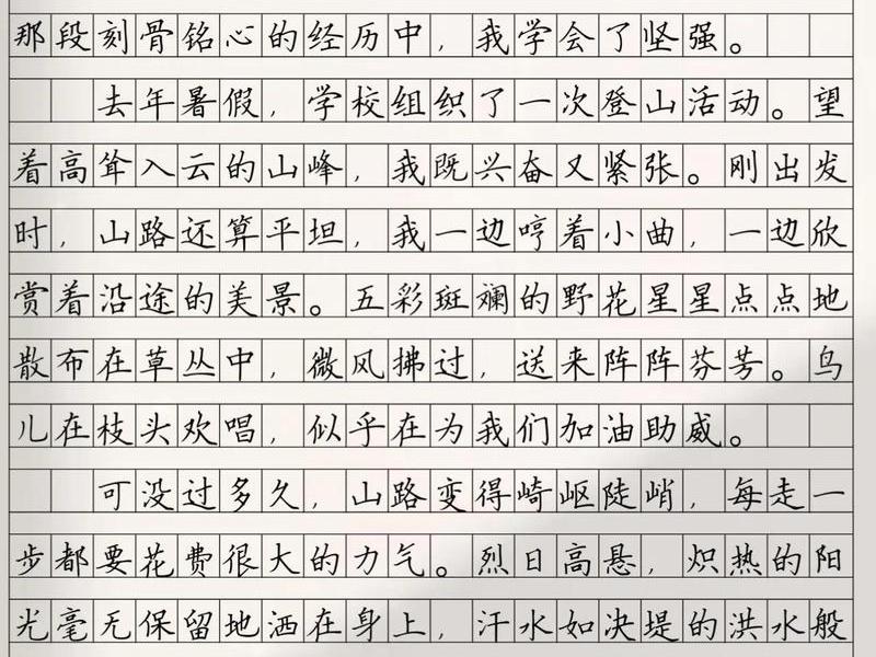 高空抓杠作文;高空抓杠作文初中600字 高空抓杠作文;高空抓杠作文初中600字