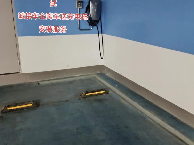 公牛充电桩施工详情、公牛充电桩施工详情图