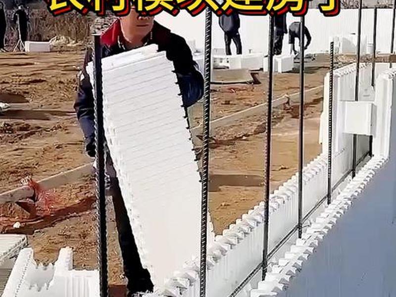 沧州模块建房、沧州模块建房厂家 沧州模块建房、沧州模块建房厂家