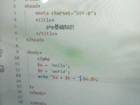 php7编程入口大全，php7编程实战
