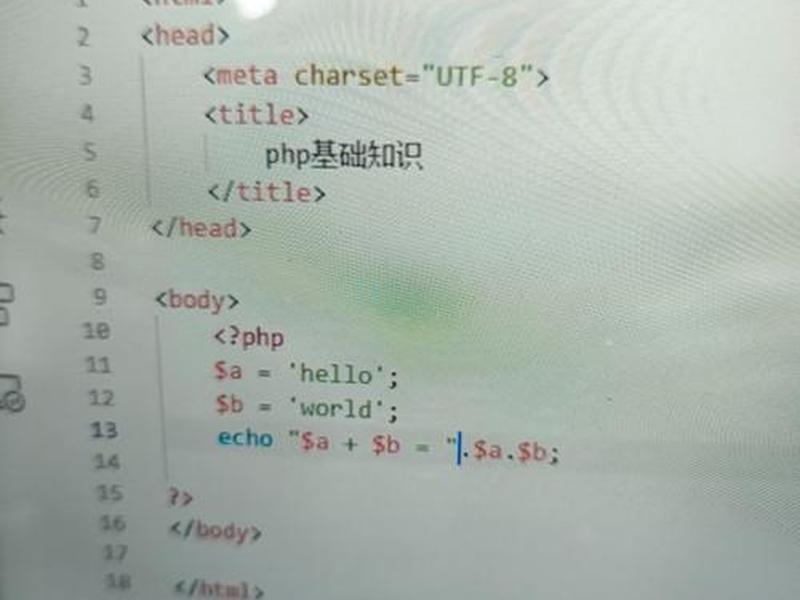 php7编程入口大全，php7编程实战