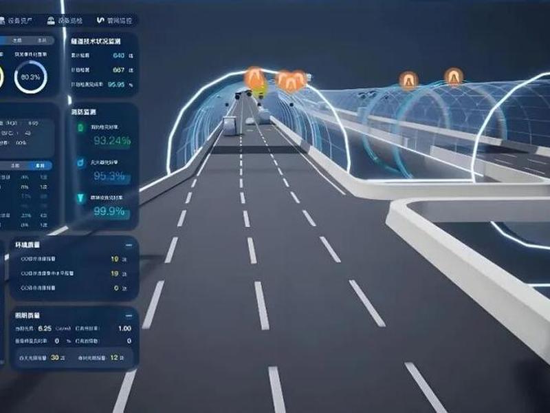 道路掌测分析隧道怎么编辑，道路分析掌测隧道编辑视频