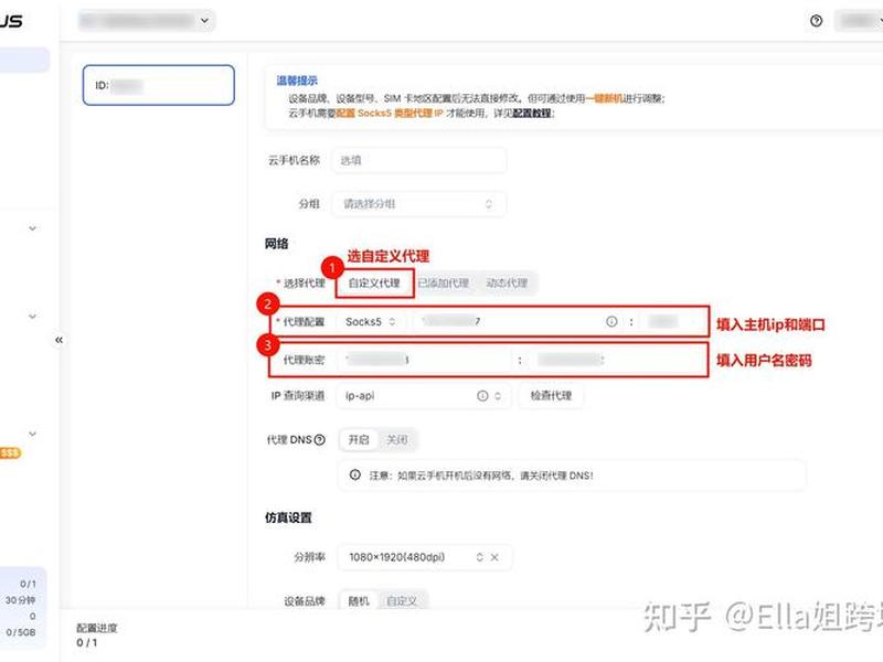 tiktok如何自己搭建专线(怎样在tiktok建立自己的账号) tiktok如何自己搭建专线(怎样在tiktok建立自己的账号)