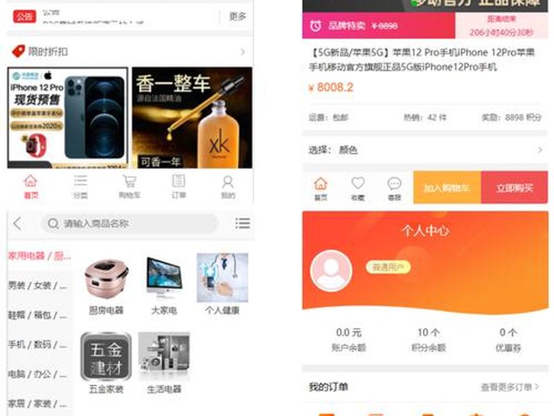 个人网站搭建用什么软件(个人网站搭建用什么软件好) 个人网站搭建用什么软件(个人网站搭建用什么软件好)