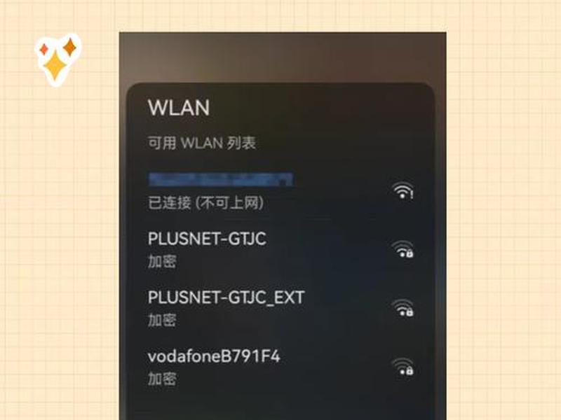linux系统网络连接不上、linux连接不到网络 linux系统网络连接不上、linux连接不到网络