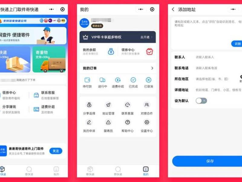 聚客云小程序;聚客云小程序客服电话 聚客云小程序;聚客云小程序客服电话
