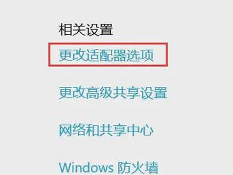 win10怎么建立,win10怎么建立以太网,wifi或手机网络数据连接 win10怎么建立,win10怎么建立以太网,wifi或手机网络数据连接