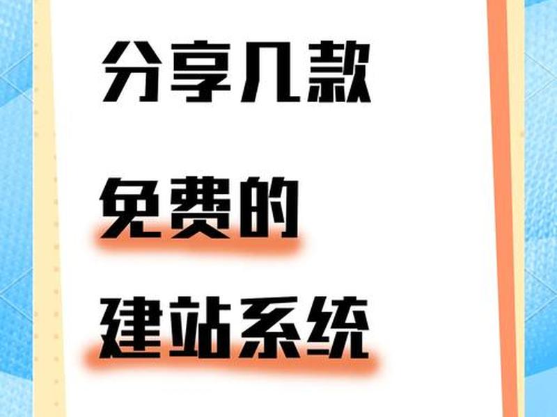 php建站建设教程、php建站实例教程 php建站建设教程、php建站实例教程