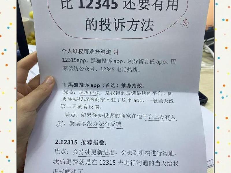 金华站投诉电话;金华站投诉电话查询 金华站投诉电话;金华站投诉电话查询