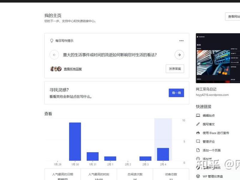 菜鸟建站网站搭建教程视频,菜鸟建站网站搭建教程视频大全 菜鸟建站网站搭建教程视频,菜鸟建站网站搭建教程视频大全