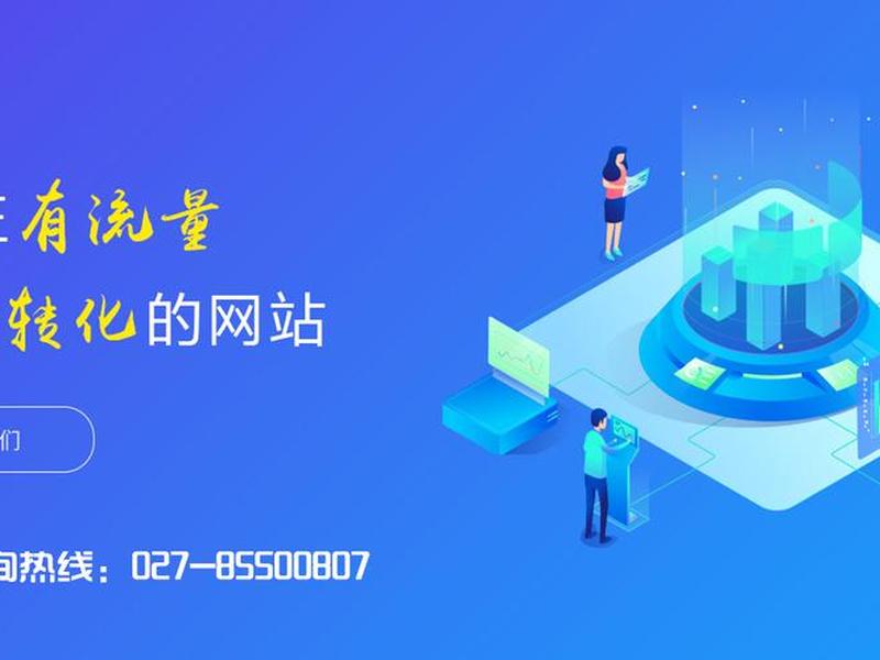 seo建站哪家好;seo案例网站建设哪家好 seo建站哪家好;seo案例网站建设哪家好