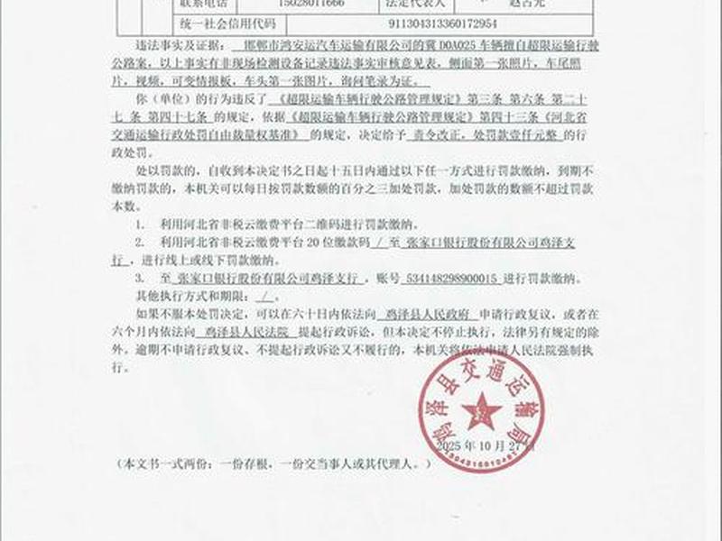 邯郸微信息平台 邯郸市微信信息平台 邯郸微信息平台 邯郸市微信信息平台
