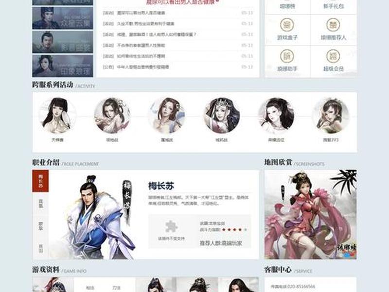 asp网页源代码怎么看 asp源码怎么搭建网站 asp网页源代码怎么看 asp源码怎么搭建网站